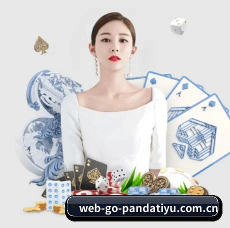 web-go-pandatiyu.com.cn APP 界面