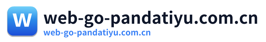web-go-pandatiyu.com.cn